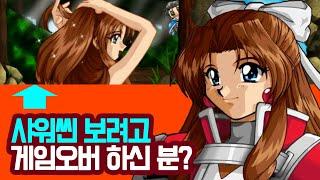 [게임스토리]일본 게임에 입덕시켰던 그 게임 (aka.파랜드택틱스2)