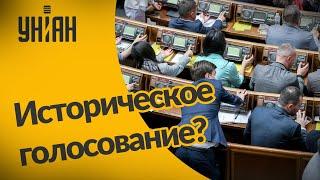 Парламент проголосовал за закон о деолигархизации: что теперь изменится