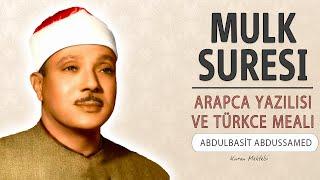 Mulk (Tebareke) suresi anlamı dinle Abdulbasit Abdussamed (arapça yazılışı okunuşu ve meali)