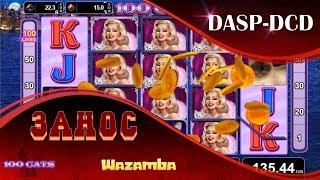  100 Cats Slot by EGT ЗАНОС В КАЗИНО