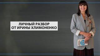 Решение проблем с помощью метода Сильва (разборы запросов - 9 января в 19:00 по Москве)