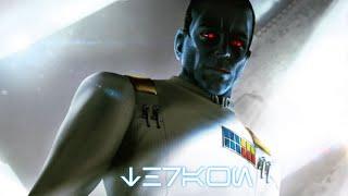 Thrawn's Theme | EPIC Cinematic Version