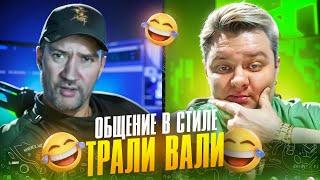 Блогер Нащадки Кліма Чугункіна. Трали ВАЛИ КТО НА КОГО НАПАЛИ!? (0_о) ЧАТРУЛЕТКА