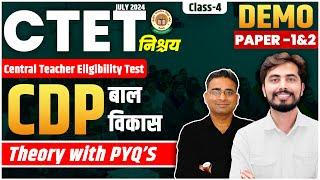 CTET JULY 2024 | CDP DEMO CLASS for Ctet Paper 1 & 2 | Class-4 | CTET निश्चय Batch | Adhyayan Mantra