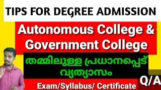 What is the difference between autonomous college & Govt college | certificate | syllabus, exam