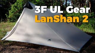 3F UL Gear LanShan 2 – обзор самой продаваемой палатки на Aliexpress