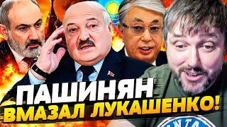 ️ ТОЛЬКО ЧТО! НАПАДЕНИЕ РФ КАЗАХСТАН?! ПАШИНЯН СЦЕПИЛСЯ С ЛУКАШЕНКО! СИМОНЬЯН УДИВИЛА! BalaganOFF