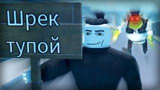 АБСУРДНЫЕ РЕЖИМЫ в Roblox