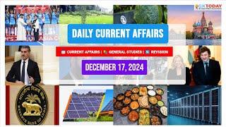 GK Today Current Affairs  17 December, 2024