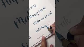 How to write "Eid Mubarak" in calligraphy!