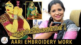 Beast | வெறித்தனம் !!! aari work for beginners | aari online classes | blouse design |  #406