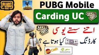 What is Carding UC? How to Buy Carding UC Carding UC Is Real Or Fake Carding UC Kaise Purchase Karen