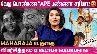 நடிகர்கள் கிட்ட கதை சொன்னா கொட்டாவி விட்டு INSULT பண்ணுவாங்க - Director Madhumita | KD Movie | GVM