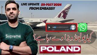Poland Embassy Visa Ratio / Visa Rejection 2024.