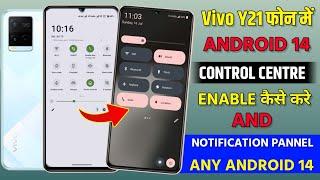 Vivo y21 Enable Android 14 Control Centre | How To Change Android 14 Notification Pannel On Vivo y21