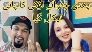 sofi vs nuteer Ep # 10 TikTok viral video hareem shah Uzma sona