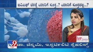 Nimma Doctor | IVF & Infertility Treatment | GarbhaGudi IVF Centre