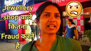 My first experience at Reliance Jewel's   | fraud करते है ये लोग | Jewellery shop |  #tanishq