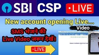 SMS भेजने की LIVE VIDEO।। New Account Opening Video ।। Sbi Csp New Update 2023