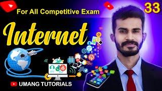 What is Internet  ? Basic Tutorials (Introduction, History & How Internet Works) Computer Classes