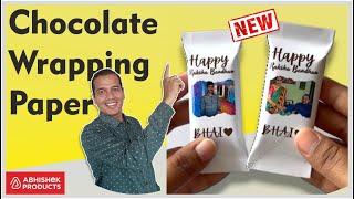  Make Gift Wrapper For Medicine For Kids | Abhishekid.com