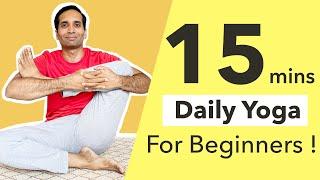 15 mins Daily Yoga routine for Beginners | Morning Yoga | Daily exercise | Mayur Karthik