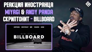 Рекция иностранца на песню Andy Panda, Скриптонит, 104, TumaniYO, Miyagi - Billboard (Озвучка)