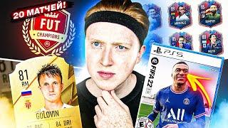 ВСЕ ОФИЦИАЛЬНЫЕ НОВОСТИ ФИФА 22 НА ДАННЫЙ МОМЕНТ | FIFA 22