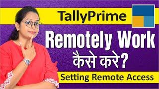 Remote Access in TallyPrime | how to do work from home in tally |Free Online Tally Use Karen