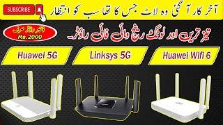 Wifi Router 2024 | Best Gaming Routers | Long Range Wifi Routers