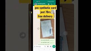 Pvc synthetic card 70rs || #aadhaar #pvc #pvccardprint ##smartcard #pvcsyntheticcard