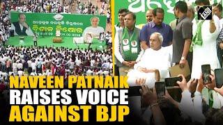 Naveen Patnaik joins BJD’s mega protest against BJP govt over inflation in Bhubaneswar