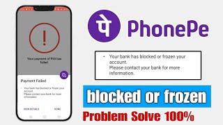 your bank has blocked or frozen your account phonepe | phonepe your bank has blocked problem