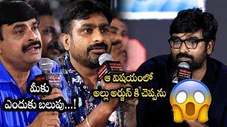 Vijay Sethupathi About Pushpa | Maharaja Success Meet | Maharaja Than You Meet | Tollywood