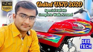 United US70 2020 Model Red Special Full HD Video On See Tech