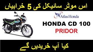 HONDA CD 100 PRIDOR 5 PROBLEMS? GOOD OR BAD?