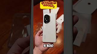 Honor 300 Pro - Первое знакомство с топовым средне-бюджетником из поднебесной  #shorts #Honor300