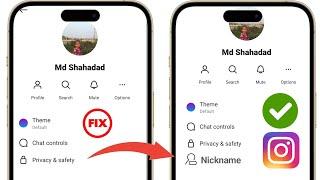 Как исправить отсутствие отображения опции псевдонима в чате Instagram (2025)