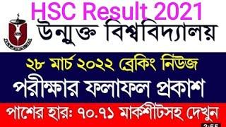 উন্মুক্ত এইচএসসি পরীক্ষার রেজাল্ট ২০২১,BOU HSC Result 2021,Open University HSC Result 2022,