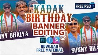 Birthday banner editing | Banner Editing Photoshop | Photoshop Tutorial | new editing #2023