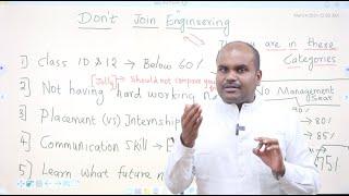 யாரெல்லாம் ENGINEERING படிக்கக்கூடாது? | 8 Points That Changes Your Life Goal | Think before Join