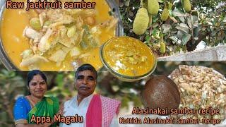 Raw Jackfruit Pieces Sambar | Alasinakai Sambar Recipe | Kottida Alasinakai Sambar #kalatvkannada