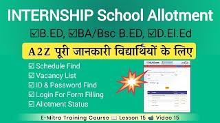 Bed Internship Form 2025 All Information - Password & ID, Schedule, Vacancy List, Choice Fill