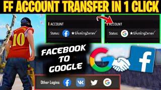 How To Transfer Free Fire Account Facebook To Google | How To Transfer Free Fire Account 2023