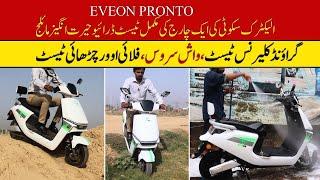 Eveon Pronto Electric Scooty Test Drive Review II Pak Vloggers
