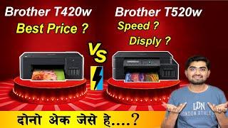 brother dcp t420w vs t520w | best home use printer