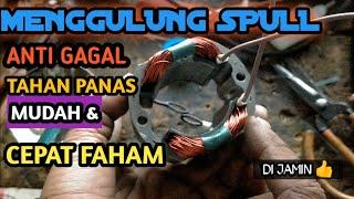 Teknik GULUNG SPULL / STATOR  anti gagal,Tahan panas, pengerjaan cepat.