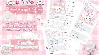  ₊˚⊹ creating a cute & aesthetic cinnamoroll community server | discord TIMELAPSE & GIVEAWAY 🩷