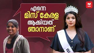 എന്റെ വിജയത്തിൽ ഐശ്വര്യ റായ്ക്കും പങ്കുണ്ട് | Liz Jaimon Jacob | Show Stopper