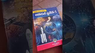 telugu academy general studies book review